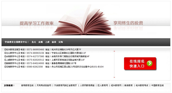 &#20896;&#20122;&#23448;&#26041;&#22312;&#32447;&#20837;&#21475;&#45;&#20896;&#20122;&#65288;&#20013;&#22269;&#65289;