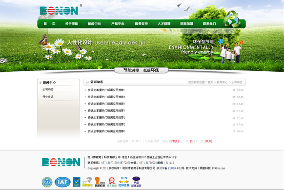 &#20896;&#20122;&#23448;&#26041;&#22312;&#32447;&#20837;&#21475;&#45;&#20896;&#20122;&#65288;&#20013;&#22269;&#65289;