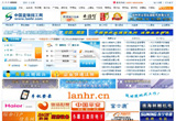 &#20896;&#20122;&#23448;&#26041;&#22312;&#32447;&#20837;&#21475;&#45;&#20896;&#20122;&#65288;&#20013;&#22269;&#65289;