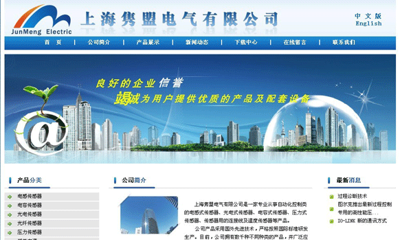 冠亚官方在线入口-冠亚(中国)