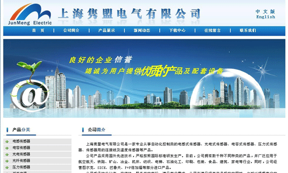 冠亚官方在线入口-冠亚(中国)