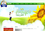 &#20896;&#20122;&#23448;&#26041;&#22312;&#32447;&#20837;&#21475;&#45;&#20896;&#20122;&#65288;&#20013;&#22269;&#65289;