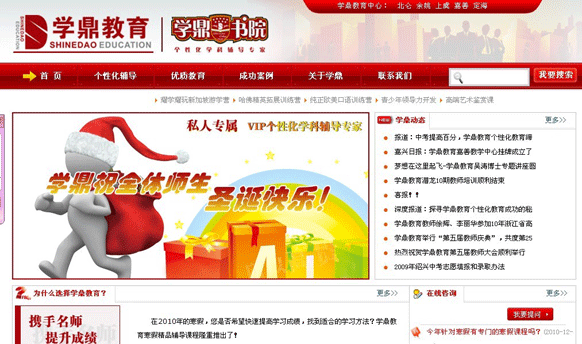 &#20896;&#20122;&#23448;&#26041;&#22312;&#32447;&#20837;&#21475;&#45;&#20896;&#20122;&#65288;&#20013;&#22269;&#65289;