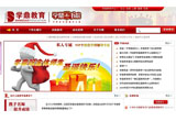 &#20896;&#20122;&#23448;&#26041;&#22312;&#32447;&#20837;&#21475;&#45;&#20896;&#20122;&#65288;&#20013;&#22269;&#65289;