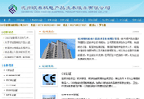 &#20896;&#20122;&#23448;&#26041;&#22312;&#32447;&#20837;&#21475;&#45;&#20896;&#20122;&#65288;&#20013;&#22269;&#65289;