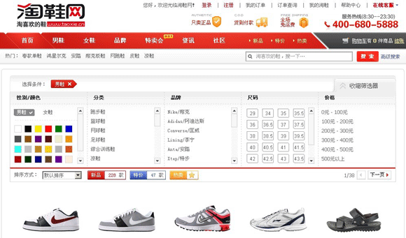 &#20896;&#20122;&#23448;&#26041;&#22312;&#32447;&#20837;&#21475;&#45;&#20896;&#20122;&#65288;&#20013;&#22269;&#65289;