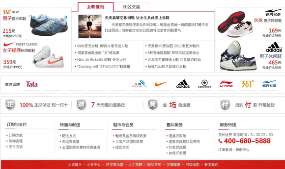 &#20896;&#20122;&#23448;&#26041;&#22312;&#32447;&#20837;&#21475;&#45;&#20896;&#20122;&#65288;&#20013;&#22269;&#65289;