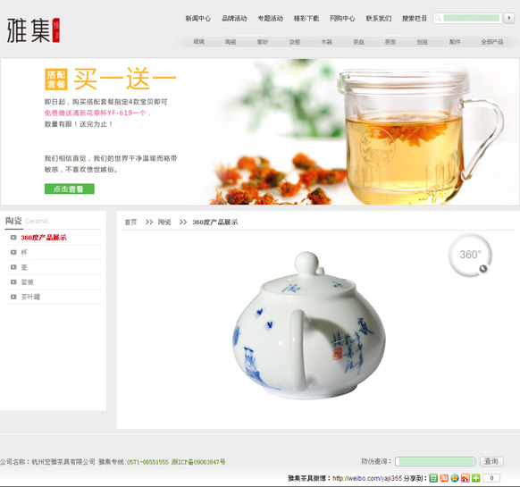 &#20896;&#20122;&#23448;&#26041;&#22312;&#32447;&#20837;&#21475;&#45;&#20896;&#20122;&#65288;&#20013;&#22269;&#65289;