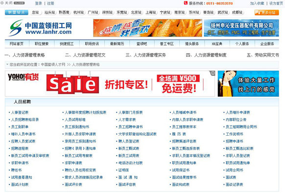 &#20896;&#20122;&#23448;&#26041;&#22312;&#32447;&#20837;&#21475;&#45;&#20896;&#20122;&#65288;&#20013;&#22269;&#65289;