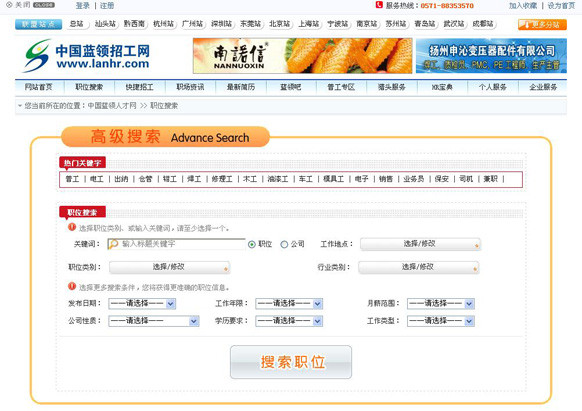 &#20896;&#20122;&#23448;&#26041;&#22312;&#32447;&#20837;&#21475;&#45;&#20896;&#20122;&#65288;&#20013;&#22269;&#65289;