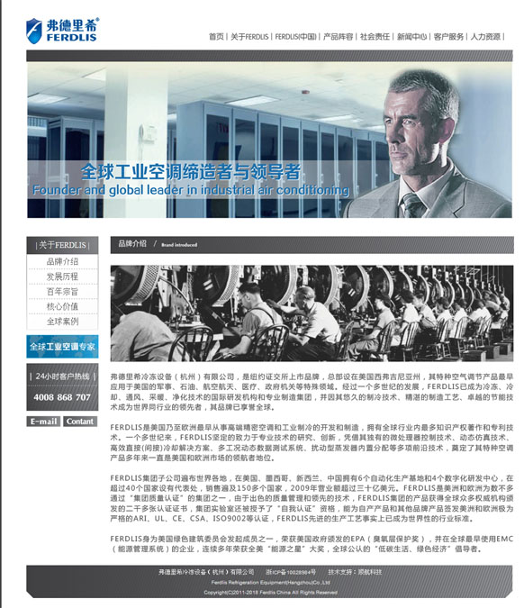 &#20896;&#20122;&#23448;&#26041;&#22312;&#32447;&#20837;&#21475;&#45;&#20896;&#20122;&#65288;&#20013;&#22269;&#65289;