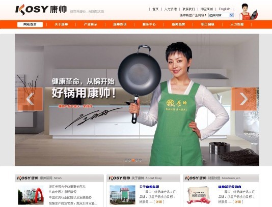 &#20896;&#20122;&#23448;&#26041;&#22312;&#32447;&#20837;&#21475;&#45;&#20896;&#20122;&#65288;&#20013;&#22269;&#65289;