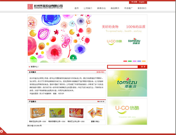 &#20896;&#20122;&#23448;&#26041;&#22312;&#32447;&#20837;&#21475;&#45;&#20896;&#20122;&#65288;&#20013;&#22269;&#65289;