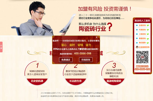 &#20896;&#20122;&#23448;&#26041;&#22312;&#32447;&#20837;&#21475;&#45;&#20896;&#20122;&#65288;&#20013;&#22269;&#65289;