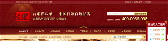 &#20896;&#20122;&#23448;&#26041;&#22312;&#32447;&#20837;&#21475;&#45;&#20896;&#20122;&#65288;&#20013;&#22269;&#65289;