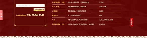 &#20896;&#20122;&#23448;&#26041;&#22312;&#32447;&#20837;&#21475;&#45;&#20896;&#20122;&#65288;&#20013;&#22269;&#65289;