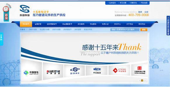 &#20896;&#20122;&#23448;&#26041;&#22312;&#32447;&#20837;&#21475;&#45;&#20896;&#20122;&#65288;&#20013;&#22269;&#65289;