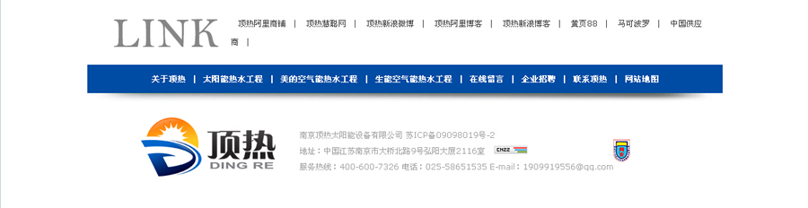 &#20896;&#20122;&#23448;&#26041;&#22312;&#32447;&#20837;&#21475;&#45;&#20896;&#20122;&#65288;&#20013;&#22269;&#65289;