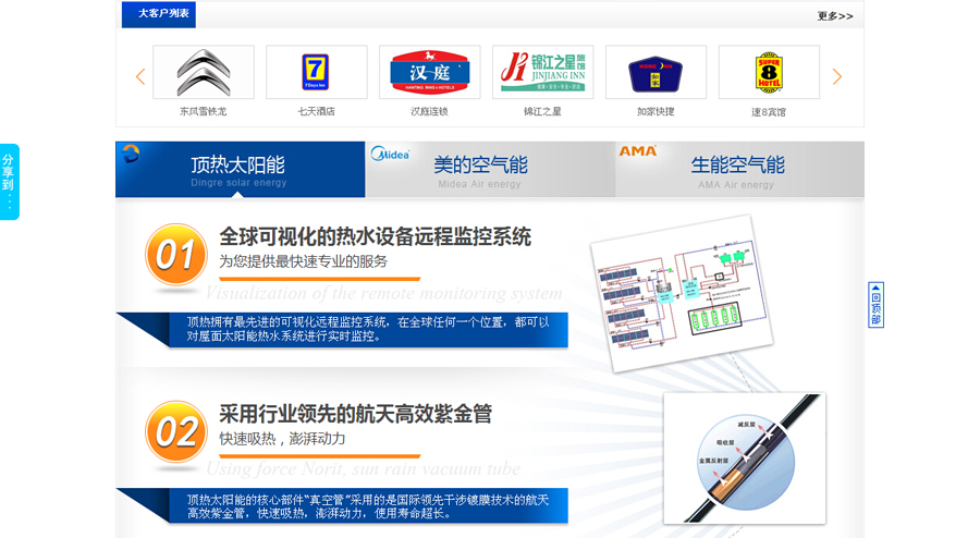 &#20896;&#20122;&#23448;&#26041;&#22312;&#32447;&#20837;&#21475;&#45;&#20896;&#20122;&#65288;&#20013;&#22269;&#65289;