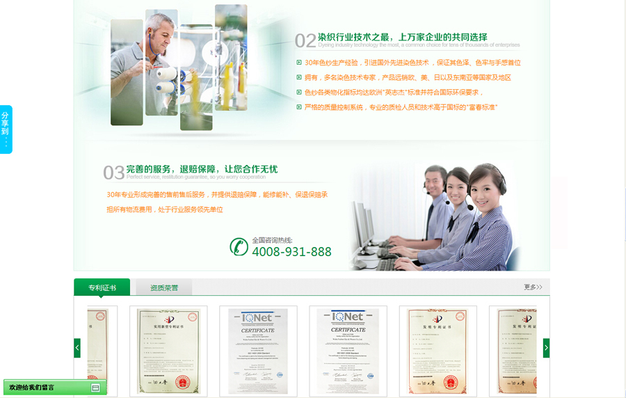 &#20896;&#20122;&#23448;&#26041;&#22312;&#32447;&#20837;&#21475;&#45;&#20896;&#20122;&#65288;&#20013;&#22269;&#65289;