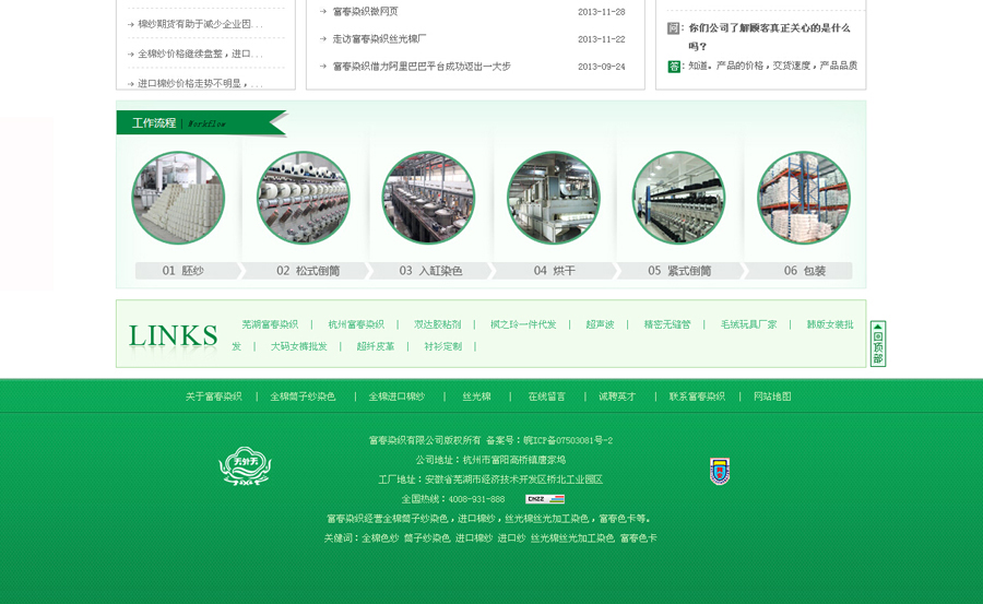 &#20896;&#20122;&#23448;&#26041;&#22312;&#32447;&#20837;&#21475;&#45;&#20896;&#20122;&#65288;&#20013;&#22269;&#65289;