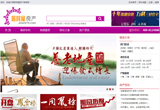 &#20896;&#20122;&#23448;&#26041;&#22312;&#32447;&#20837;&#21475;&#45;&#20896;&#20122;&#65288;&#20013;&#22269;&#65289;