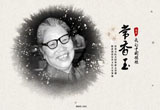 &#20896;&#20122;&#23448;&#26041;&#22312;&#32447;&#20837;&#21475;&#45;&#20896;&#20122;&#65288;&#20013;&#22269;&#65289;