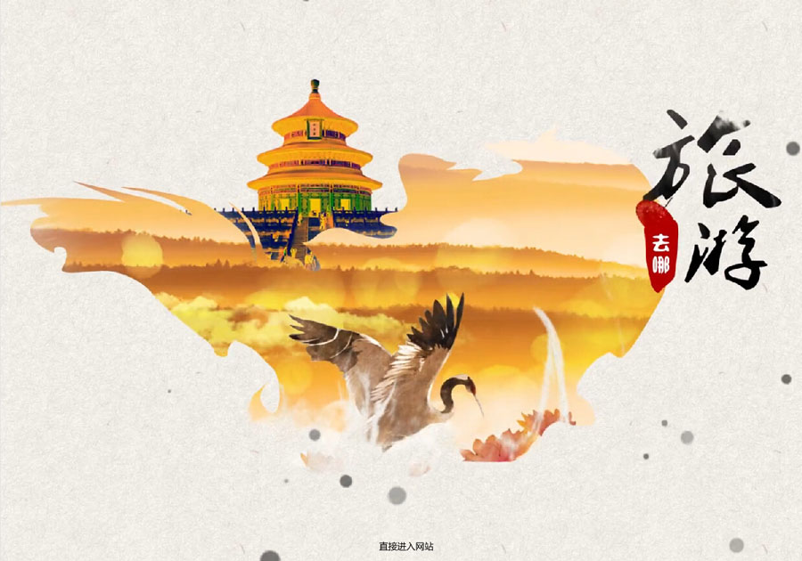 &#20896;&#20122;&#23448;&#26041;&#22312;&#32447;&#20837;&#21475;&#45;&#20896;&#20122;&#65288;&#20013;&#22269;&#65289;