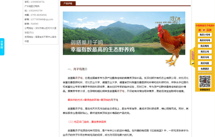 &#20896;&#20122;&#23448;&#26041;&#22312;&#32447;&#20837;&#21475;&#45;&#20896;&#20122;&#65288;&#20013;&#22269;&#65289;