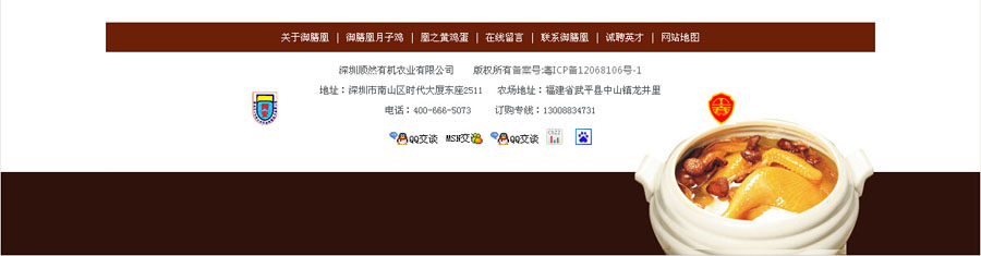 &#20896;&#20122;&#23448;&#26041;&#22312;&#32447;&#20837;&#21475;&#45;&#20896;&#20122;&#65288;&#20013;&#22269;&#65289;