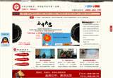 &#20896;&#20122;&#23448;&#26041;&#22312;&#32447;&#20837;&#21475;&#45;&#20896;&#20122;&#65288;&#20013;&#22269;&#65289;