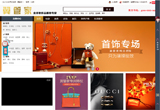 &#20896;&#20122;&#23448;&#26041;&#22312;&#32447;&#20837;&#21475;&#45;&#20896;&#20122;&#65288;&#20013;&#22269;&#65289;