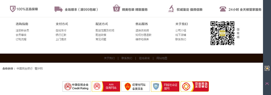 &#20896;&#20122;&#23448;&#26041;&#22312;&#32447;&#20837;&#21475;&#45;&#20896;&#20122;&#65288;&#20013;&#22269;&#65289;