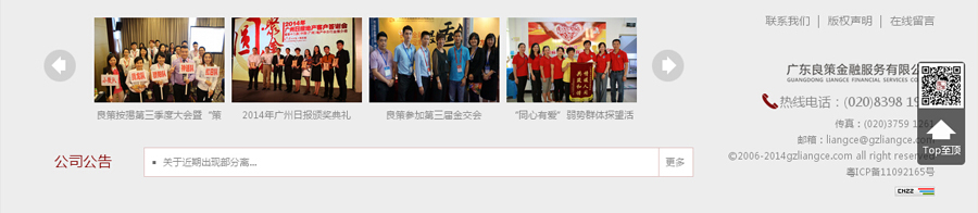 &#20896;&#20122;&#23448;&#26041;&#22312;&#32447;&#20837;&#21475;&#45;&#20896;&#20122;&#65288;&#20013;&#22269;&#65289;