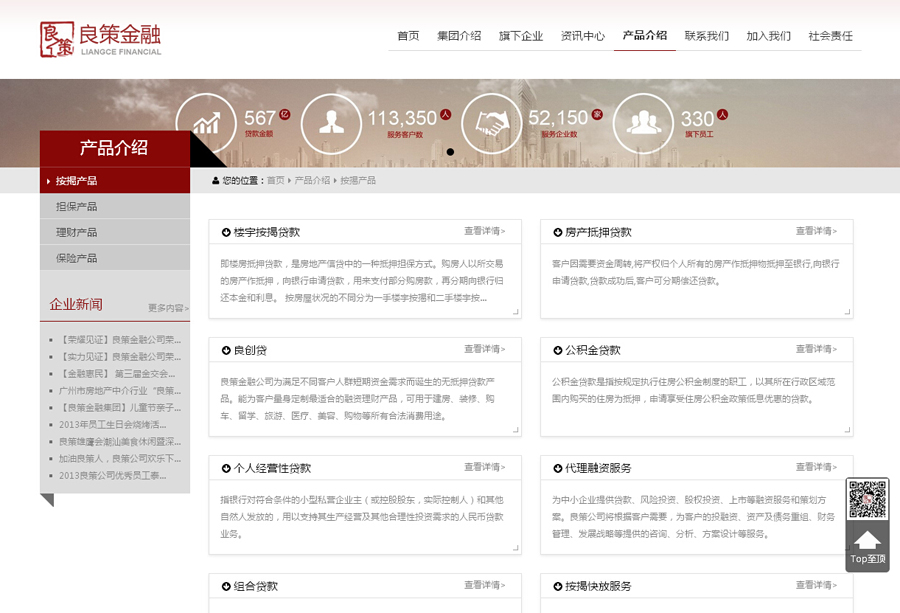 &#20896;&#20122;&#23448;&#26041;&#22312;&#32447;&#20837;&#21475;&#45;&#20896;&#20122;&#65288;&#20013;&#22269;&#65289;