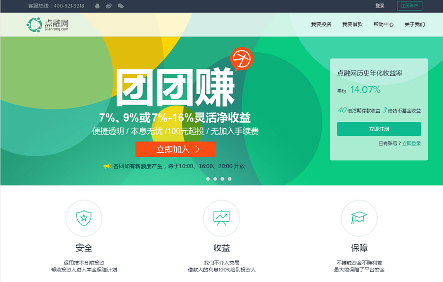 &#20896;&#20122;&#23448;&#26041;&#22312;&#32447;&#20837;&#21475;&#45;&#20896;&#20122;&#65288;&#20013;&#22269;&#65289;