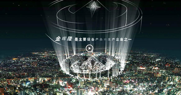 冠亚官方在线入口-冠亚(中国)