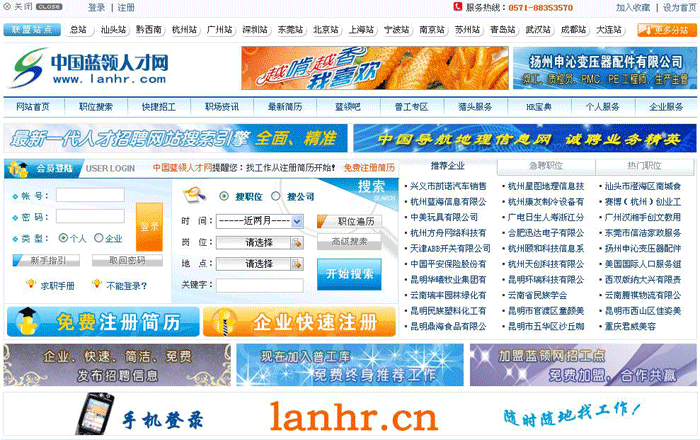 嘉兴网站建(jiàn)设、嘉兴网(wǎng)站建(jiàn)设公司