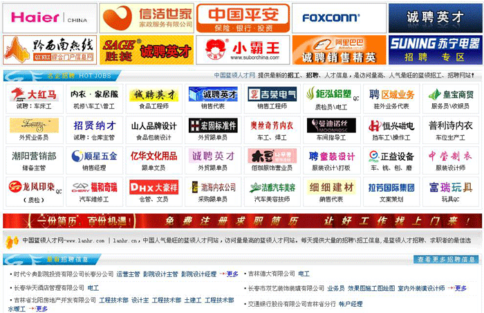 嘉兴(xìng)网(wǎng)站建设、嘉兴(xìng)网站建设公司(sī)