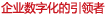 &#20896;&#20122;&#23448;&#26041;&#22312;&#32447;&#20837;&#21475;&#45;&#20896;&#20122;&#65288;&#20013;&#22269;&#65289;