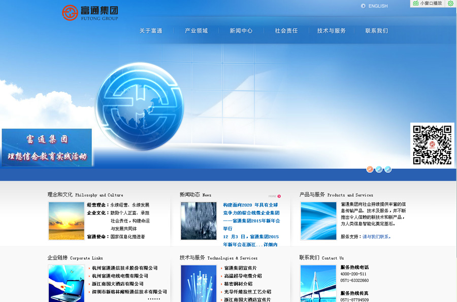 &#20896;&#20122;&#23448;&#26041;&#22312;&#32447;&#20837;&#21475;&#45;&#20896;&#20122;&#65288;&#20013;&#22269;&#65289;