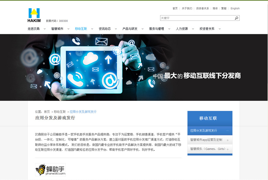 &#20896;&#20122;&#23448;&#26041;&#22312;&#32447;&#20837;&#21475;&#45;&#20896;&#20122;&#65288;&#20013;&#22269;&#65289;