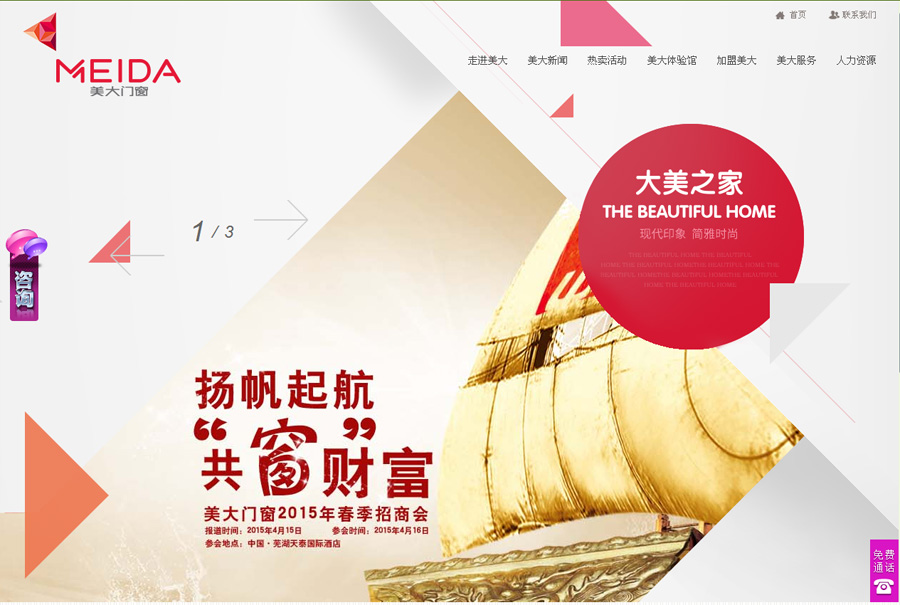 &#20896;&#20122;&#23448;&#26041;&#22312;&#32447;&#20837;&#21475;&#45;&#20896;&#20122;&#65288;&#20013;&#22269;&#65289;