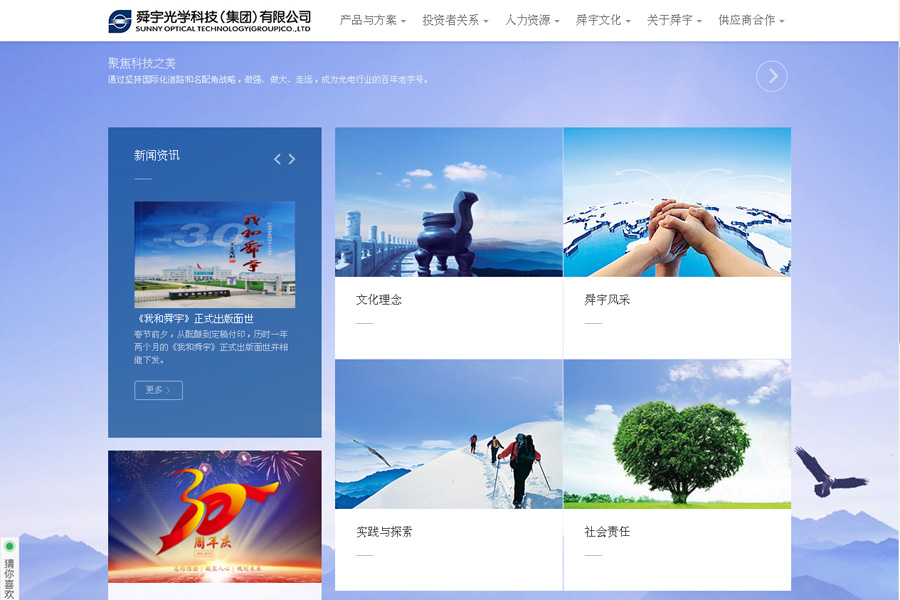 &#20896;&#20122;&#23448;&#26041;&#22312;&#32447;&#20837;&#21475;&#45;&#20896;&#20122;&#65288;&#20013;&#22269;&#65289;
