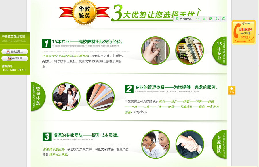 &#20896;&#20122;&#23448;&#26041;&#22312;&#32447;&#20837;&#21475;&#45;&#20896;&#20122;&#65288;&#20013;&#22269;&#65289;