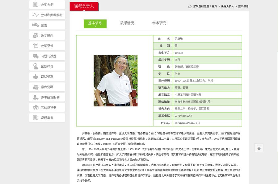 &#20896;&#20122;&#23448;&#26041;&#22312;&#32447;&#20837;&#21475;&#45;&#20896;&#20122;&#65288;&#20013;&#22269;&#65289;