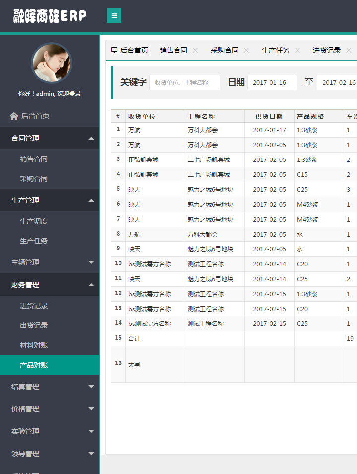 7.jpg 冠亚官方在线入口-冠亚(中国)