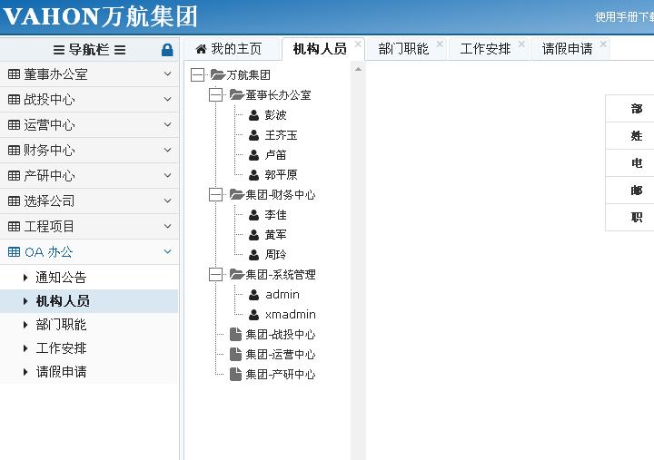 11.jpg 冠亚官方在线入口-冠亚(中国)