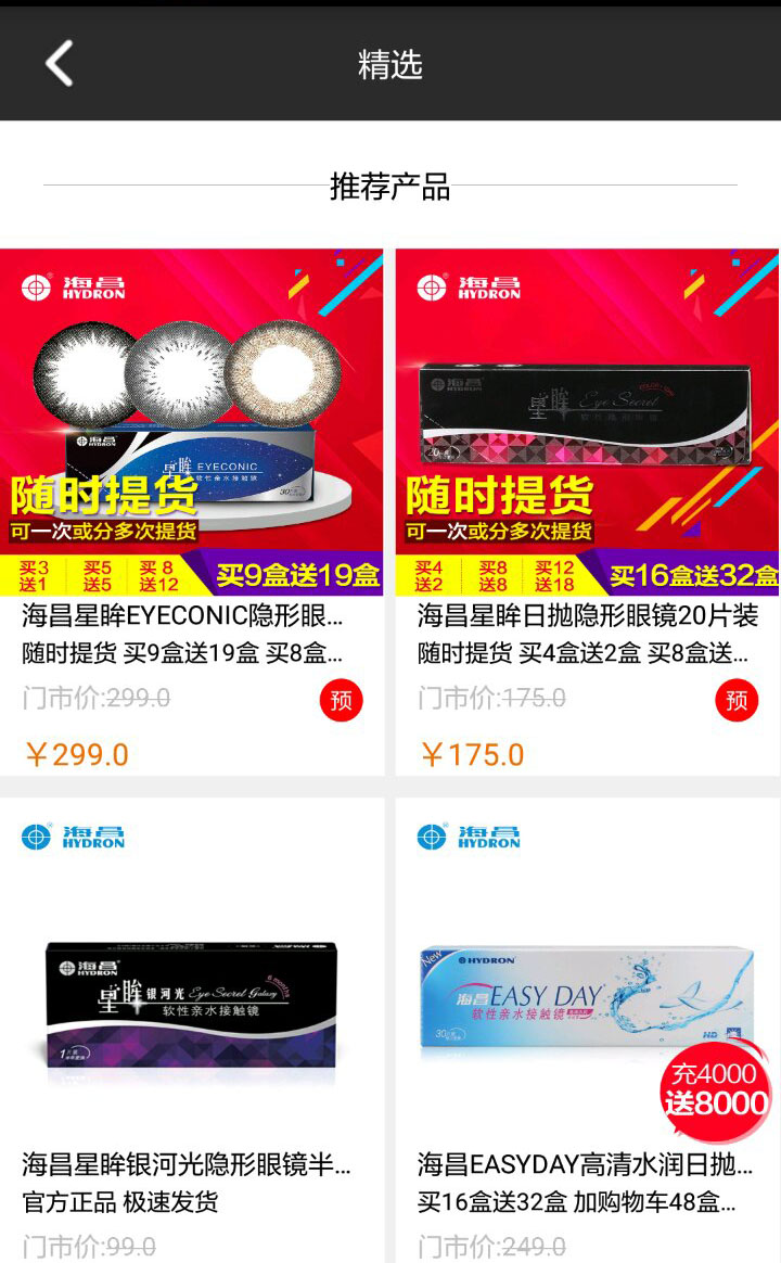 &#20896;&#20122;&#23448;&#26041;&#22312;&#32447;&#20837;&#21475;&#45;&#20896;&#20122;&#65288;&#20013;&#22269;&#65289;
