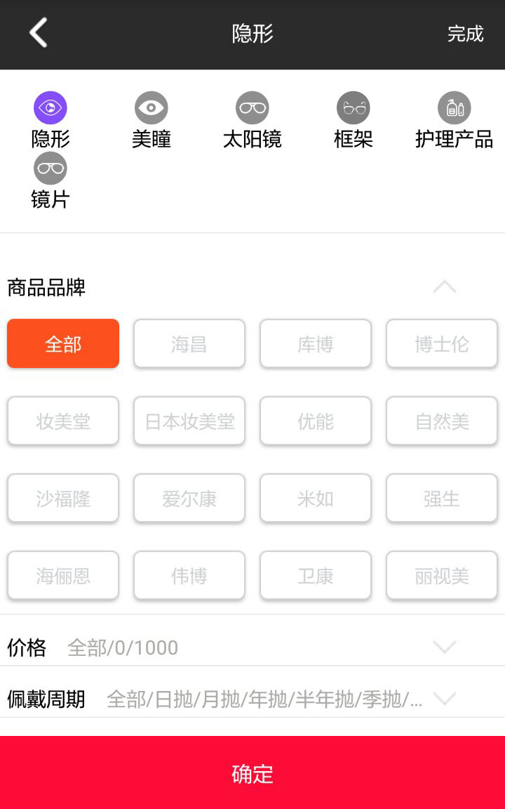 &#20896;&#20122;&#23448;&#26041;&#22312;&#32447;&#20837;&#21475;&#45;&#20896;&#20122;&#65288;&#20013;&#22269;&#65289;